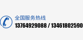 ϵǹ˹˾ͷ绰17787888880[ӱ]